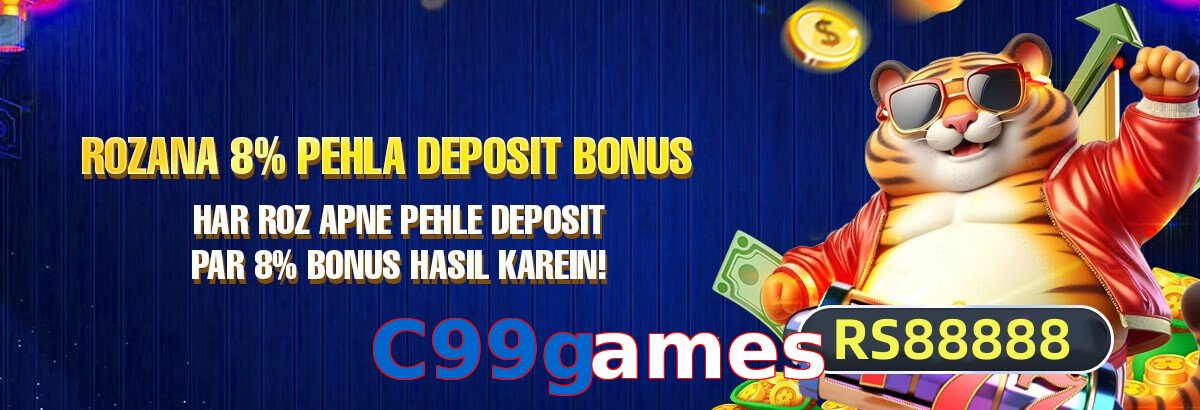 C99games interface sample